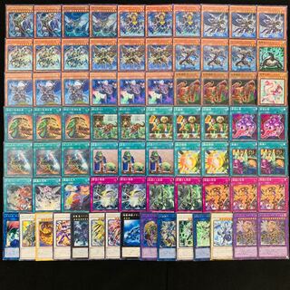 遊戯王 No.439 インフェルノイド ガチ構築 デッキ60枚＋EX15枚