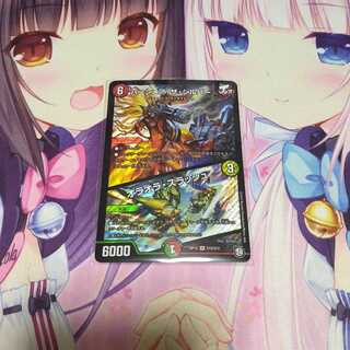 バーンメア・ザ・シルバー/オラオラ・スラッシュ