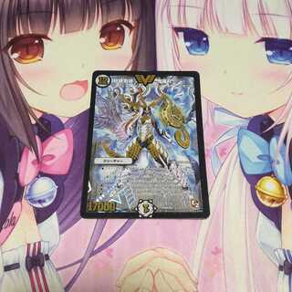 超絶奇跡 鬼羅丸