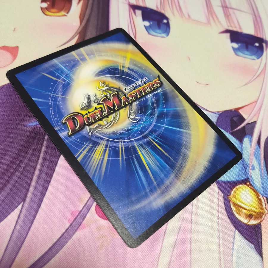 超絶奇跡 鬼羅丸