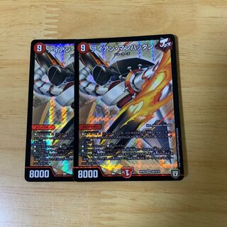 アイアン・マンハッタン