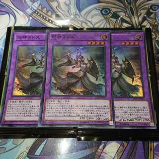 Elder Entity N'tss Super 3 sheets