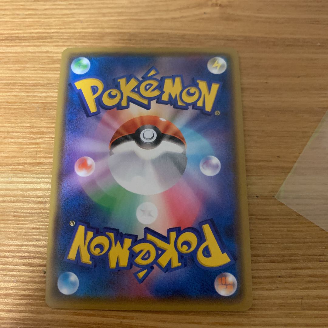 リザードンvmax ssr