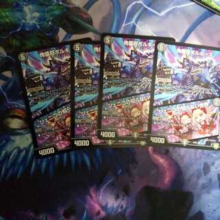 傀儡将ボルギーズ｜ジェニコの知らない世界 U