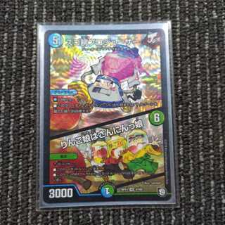 スゴ腕プロジューサー｜りんご娘はさんにんっ娘