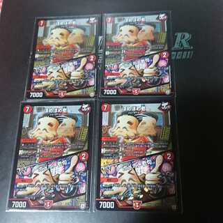 ほめほめ老｜ホメホメ老句