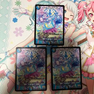 テック団の波壊Go!