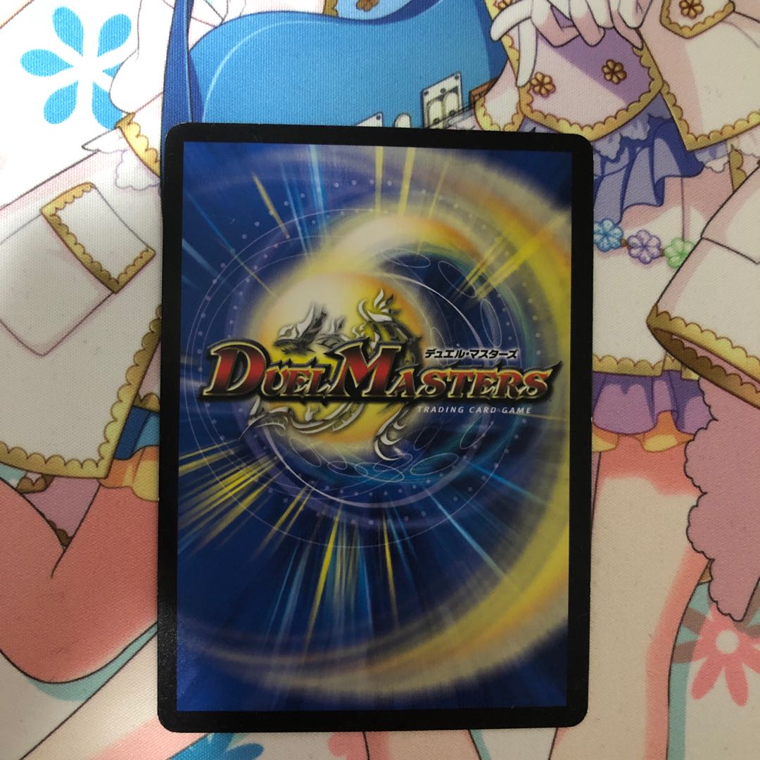 生命と大地と轟破の決断 SE