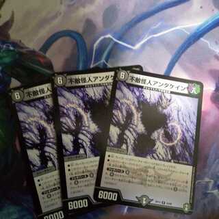 不敵怪人アンダケイン R