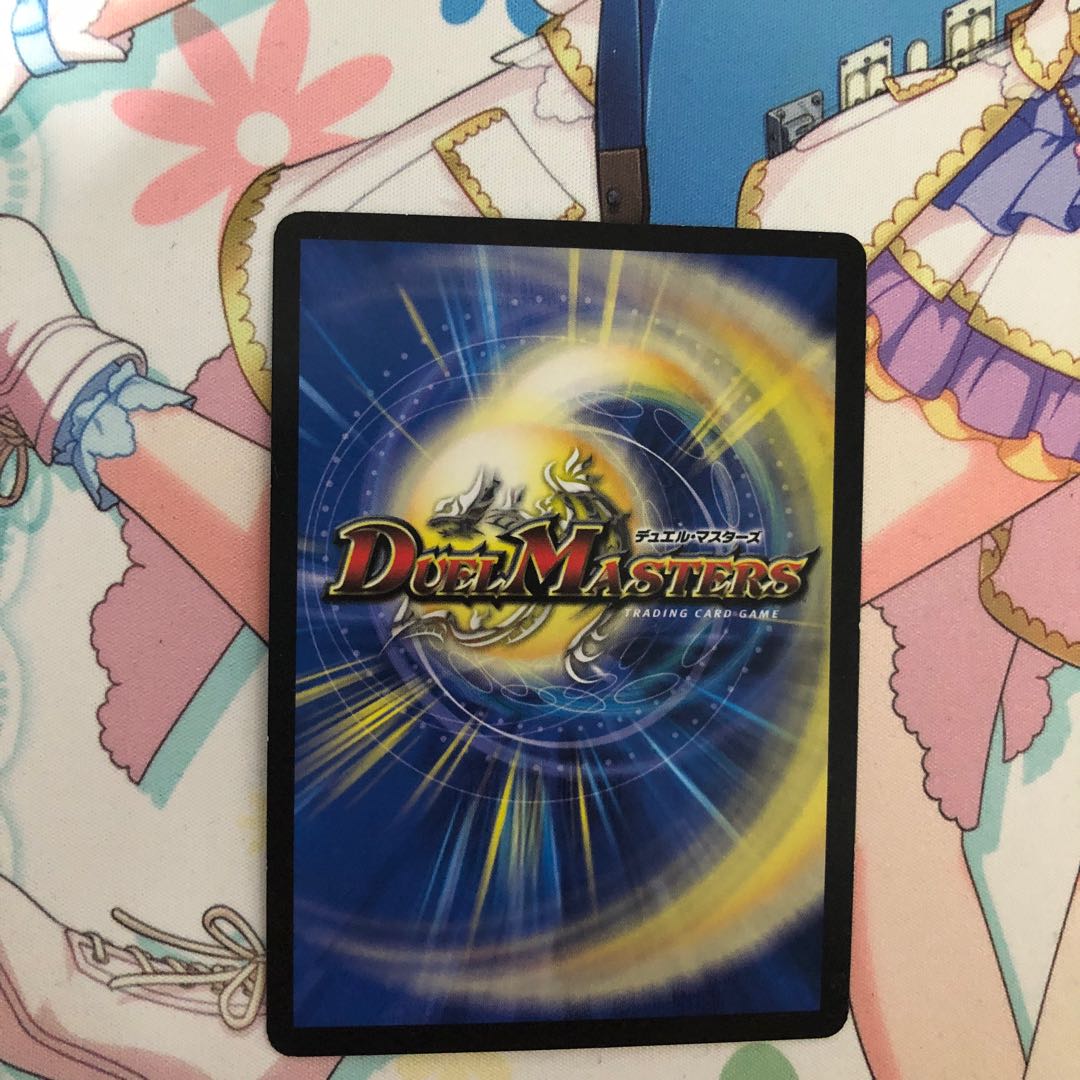 生命と大地と轟破の決断 SE