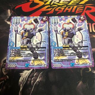 マジカルイッサ