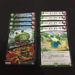 マン　オブ　すて～る　4枚セット　マンオブすてーる