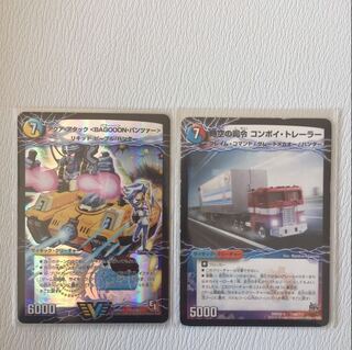 アクア・アタック＜BAGOOON･パンツァー＞ など 2枚