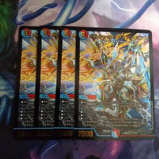 ボルシャック・サイバーエクス