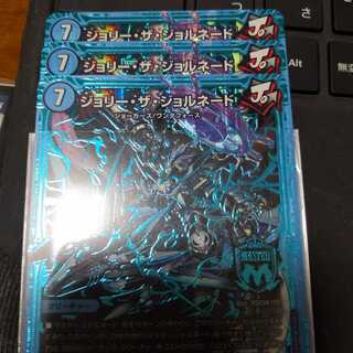 ジョリー・ザ・ジョルネード　シク