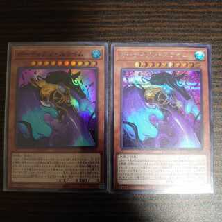 ガーディアン・スライム　シークレット1枚　スーパー1枚　セット