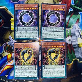 覇王門零　覇王門無限　各2枚セット