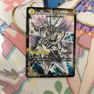 革命槍 ジャンヌ・ミゼル｜聖槍の精霊龍 ダルク・アン・シエル