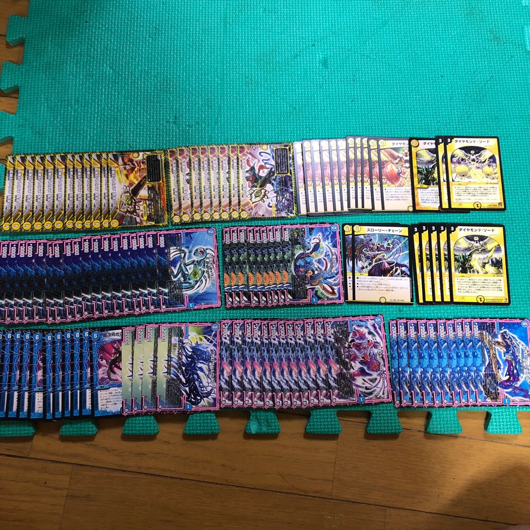 Do you have a card you want? For Dromer Aura