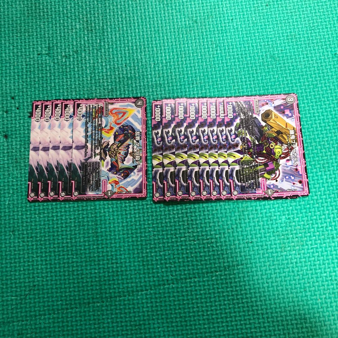 Do you have a card you want? For Dromer Aura