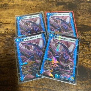 超次元ガロウズ・ホール U-foil