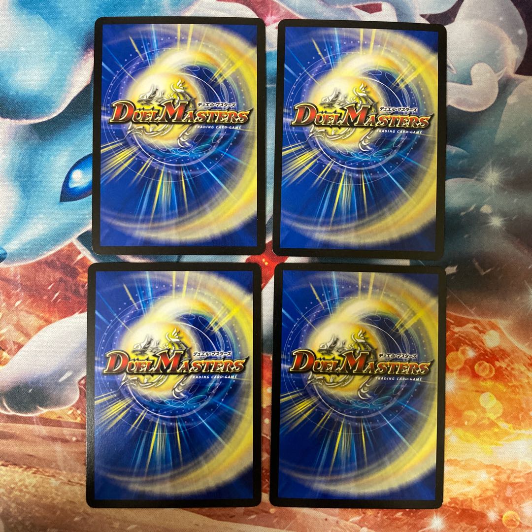 不吉の悪魔龍 テンザン