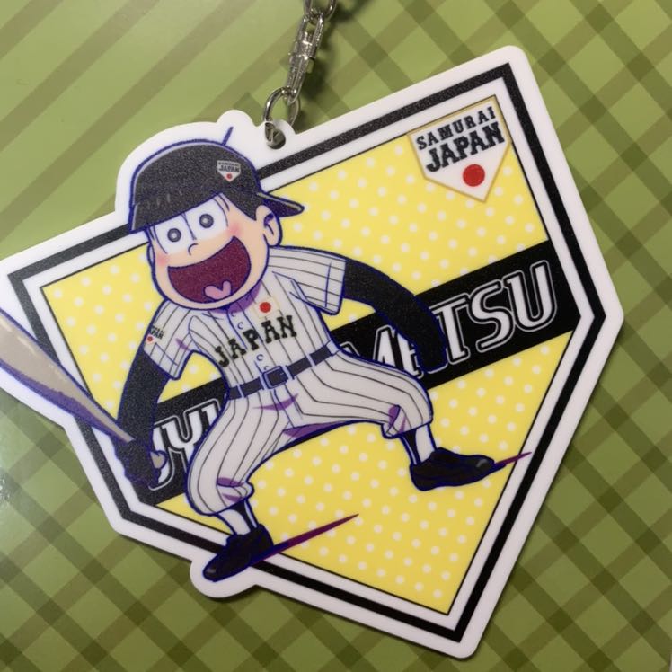 《劇アレ》おそ松さん 侍ジャパンコラボ 十四松 アクリルキーホルダ