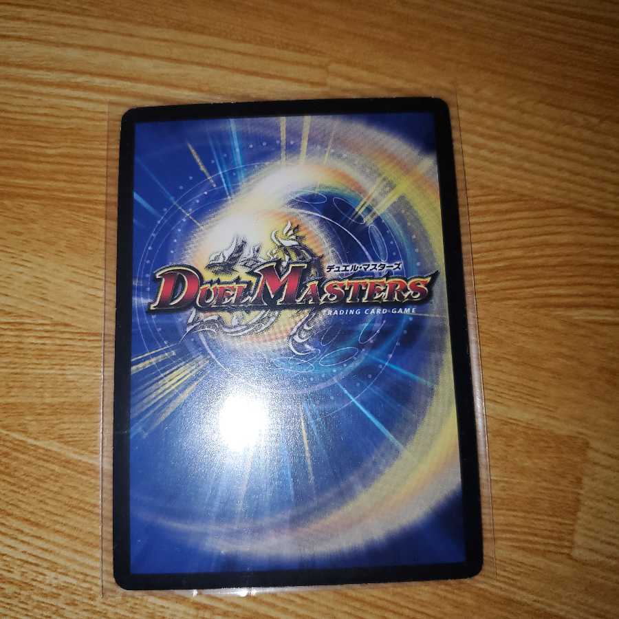 古龍遺跡エウル=ブッカ GPプロモ