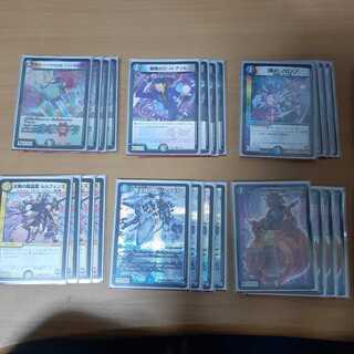 NEOクリーチャー　デッキ