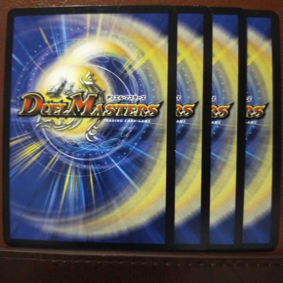 Set Discount Kingdom Ou Disaster Budo