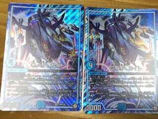 キャプテンカイト