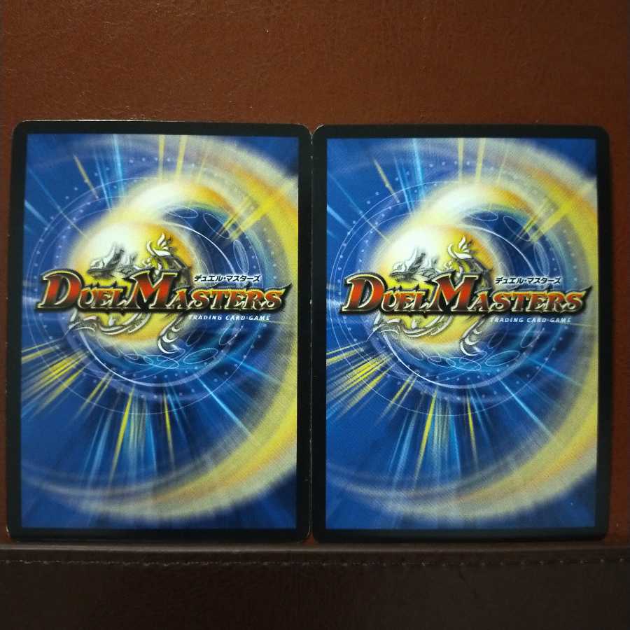 セット割引　キングダム・オウ禍武斗