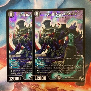 ジョルジュ・バタイユ