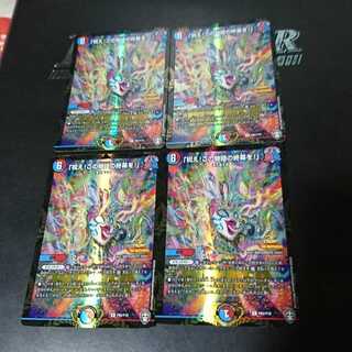 「祝え!この物語の終幕を!」