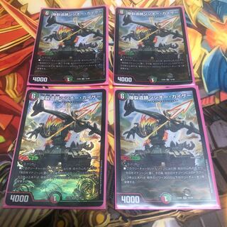 爆裂遺跡シシオー・カイザー