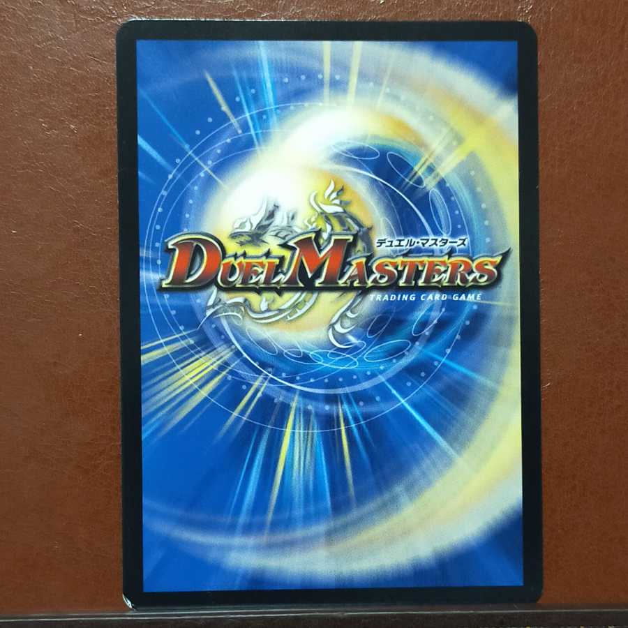 Set Discount Ta Mushroom Man #2, Panzer