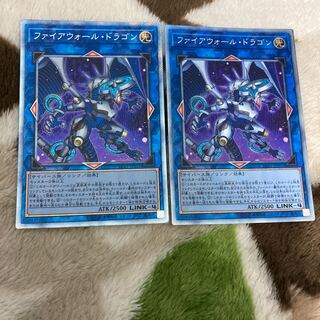 遊戯王　ファイアウォールドラゴン　EXシークレットセット