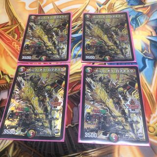 トップ・オブ・ロマネスク