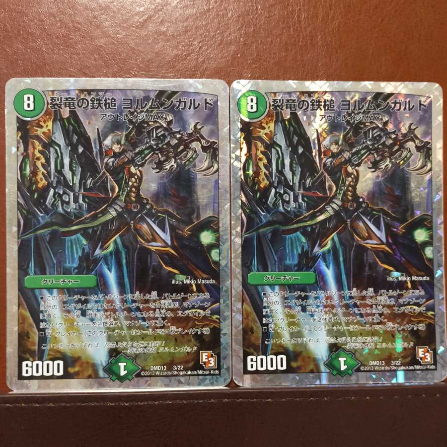 セット割引　裂竜の鉄槌 ヨルムンガルド(スーパーデッキ仕様)