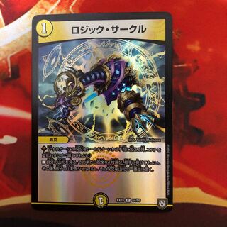 ロジック・サークル C-foil