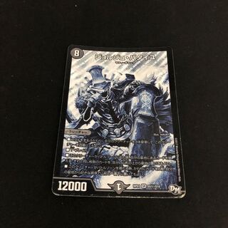 ジョルジュ・バタイユ