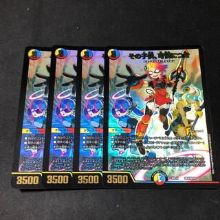 その子供、可憐につき 4枚