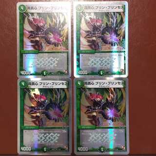 Set Discount Noble Heart Jigglypuff, Jigglypuff Seth (Super Deck Specs)