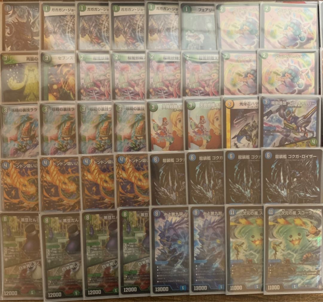 ゴクガサイクル 微高レート オリジナルフォーマット対応