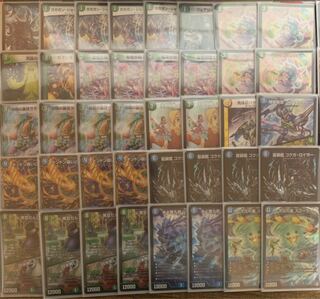 ゴクガサイクル 微高レート オリジナルフォーマット対応