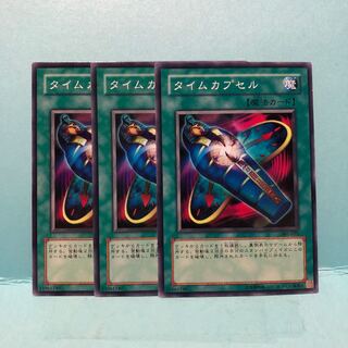 Different Dimension Capsule Normal 3 sheets Mahoko