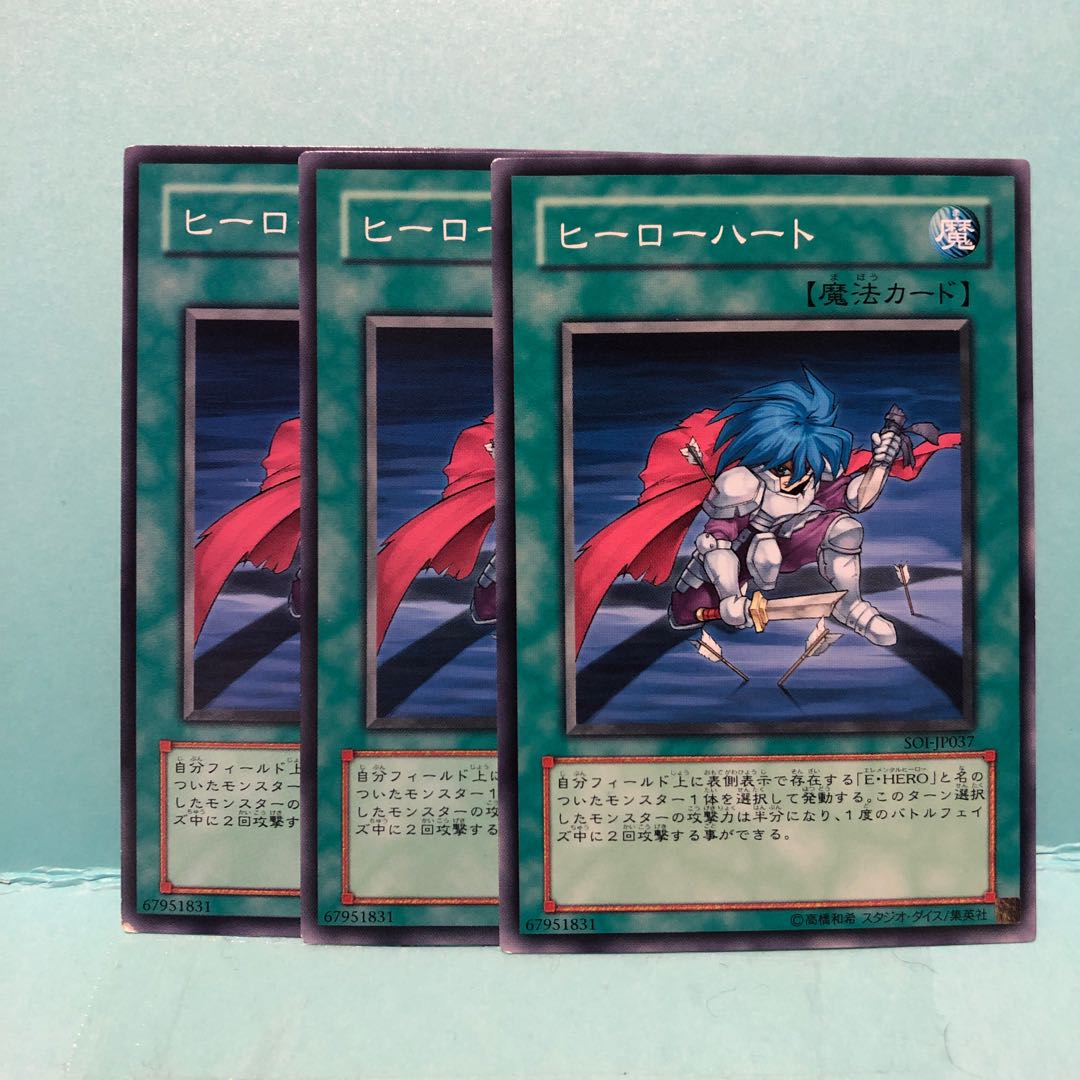 ヒーローハート ノーマル 3枚 マホ子