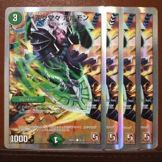 Set Discount Respect Play Hormone (Superdeck spec.)