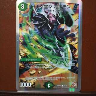 Set Discount Respect Play Hormone (Superdeck spec.)