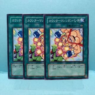 カウンターマシンガンパンチ ノーマル　3枚　マホ子